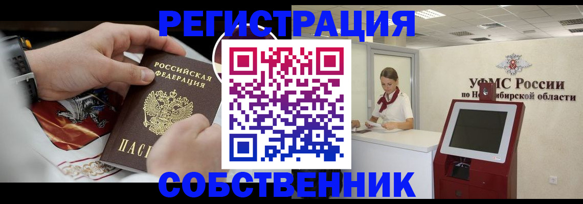 найти адрес прописки в Егорьевске